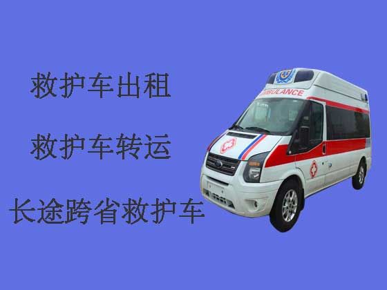太原救护车长途转运